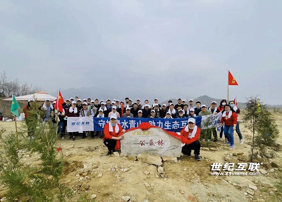 311植樹活動(dòng)合照1.jpg