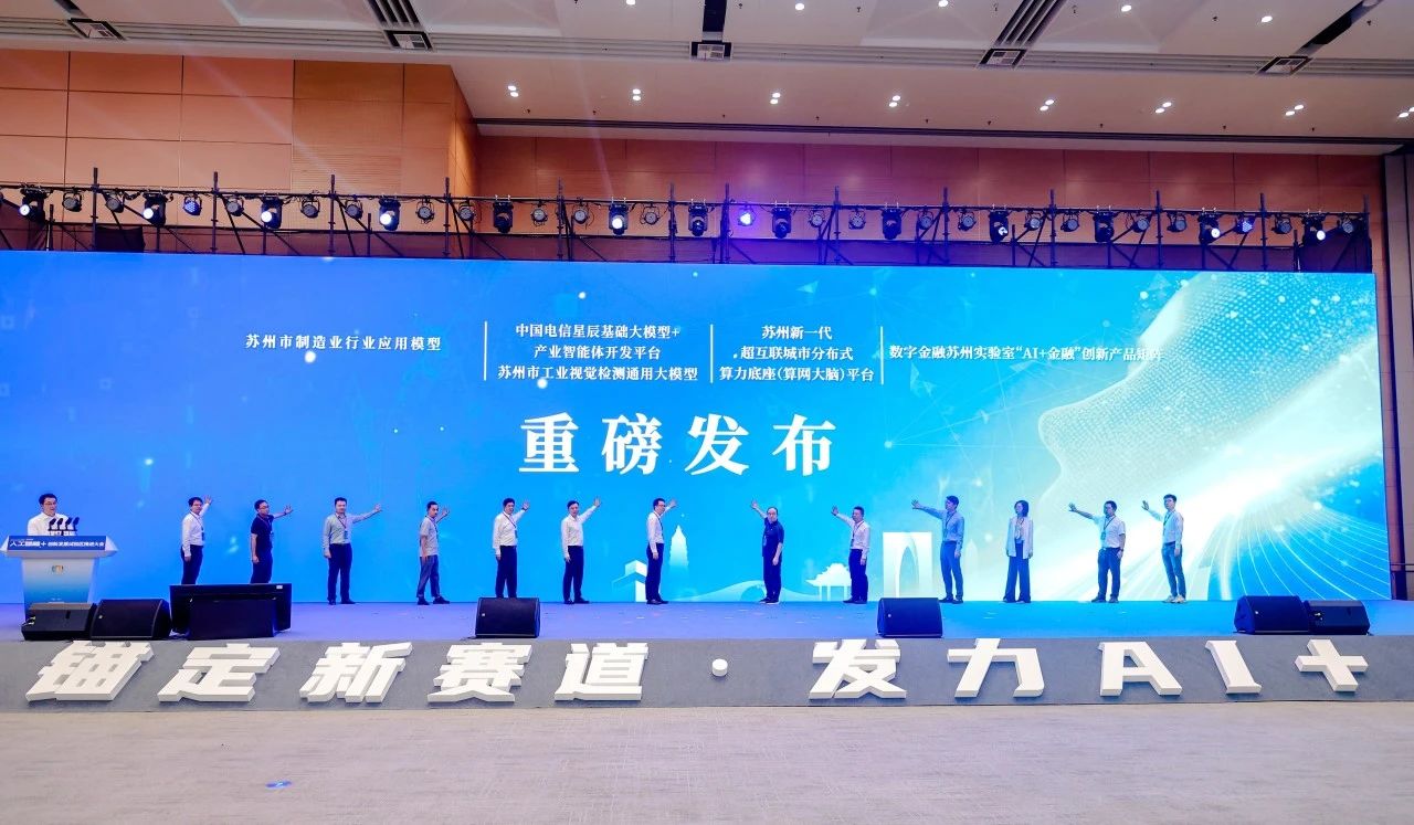 蘇州移動9月.jpg